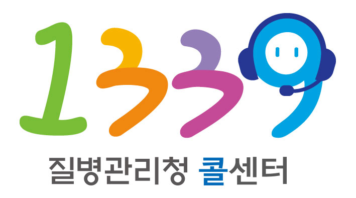 질병관리청 콜센터 로고