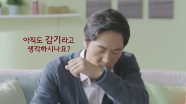 제 4회 결핵예방의 날 홍보 영상 사진6