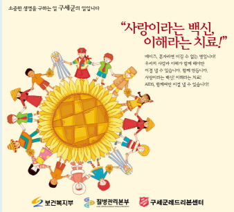 2007_편견해소 포스터(3편) 사진1