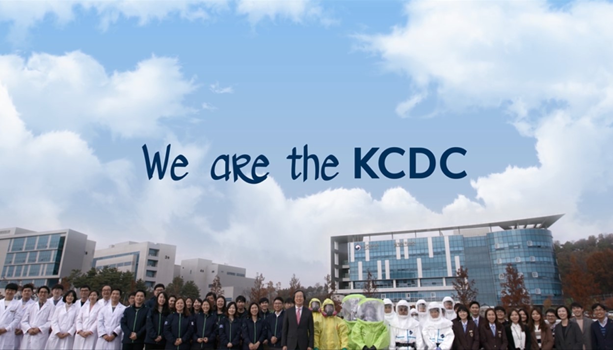 We are the KCDC(30초)_기관홍보영상 사진3