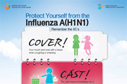 신종인플루엔자 A (H1N1) 영문 포스터 사진3