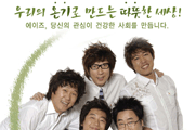 2006 에이즈 예방 홍보물(포스터리플렛) 사진9