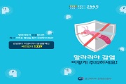 말라리아 예방 리플렛 사진4