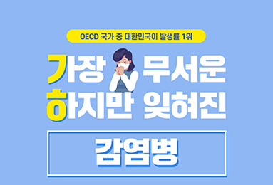 2020 결핵예방 카드뉴스