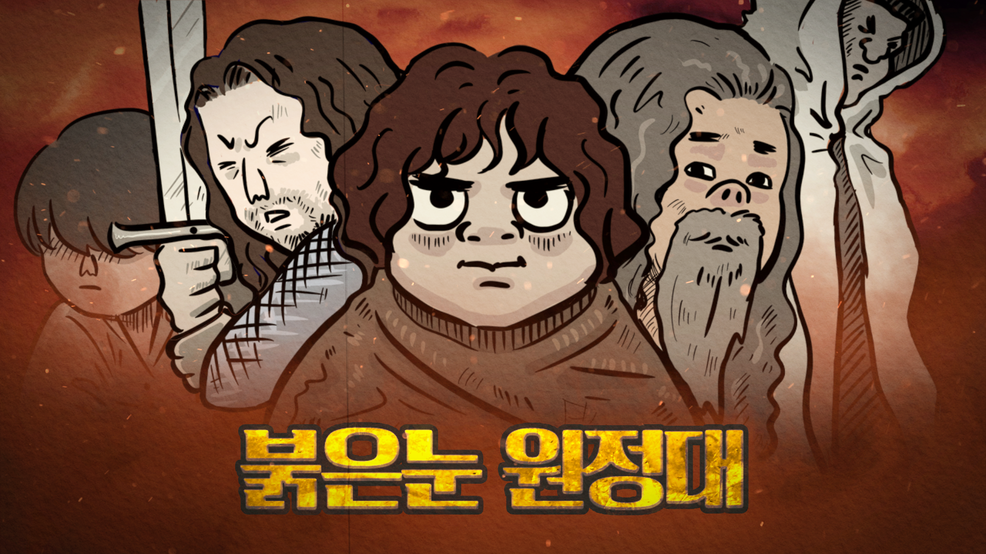  [아파본SULL] 시험보기 싫어 이것까지 해봤다!(유행성각결막염) 